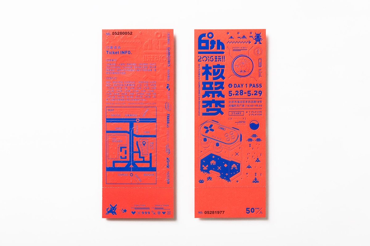6th核聚變視覺形象設(shè)計(jì)
