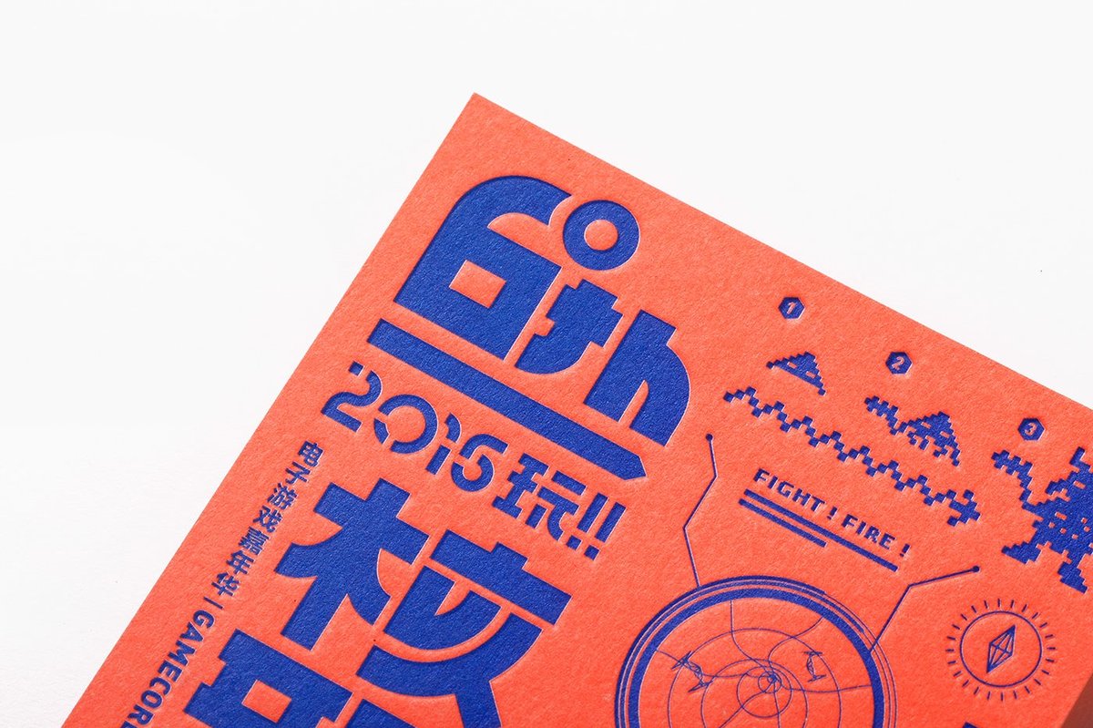 6th核聚變視覺形象設(shè)計(jì)