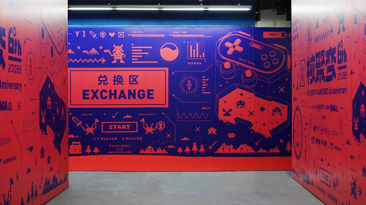 6th核聚變視覺形象設(shè)計(jì)