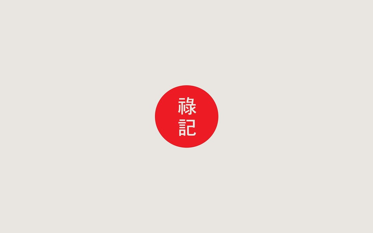 餐廳品牌設(shè)計(jì)