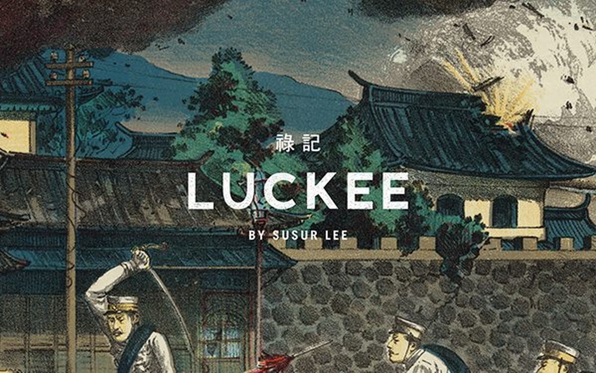 祿記餐廳品牌設(shè)計(jì)