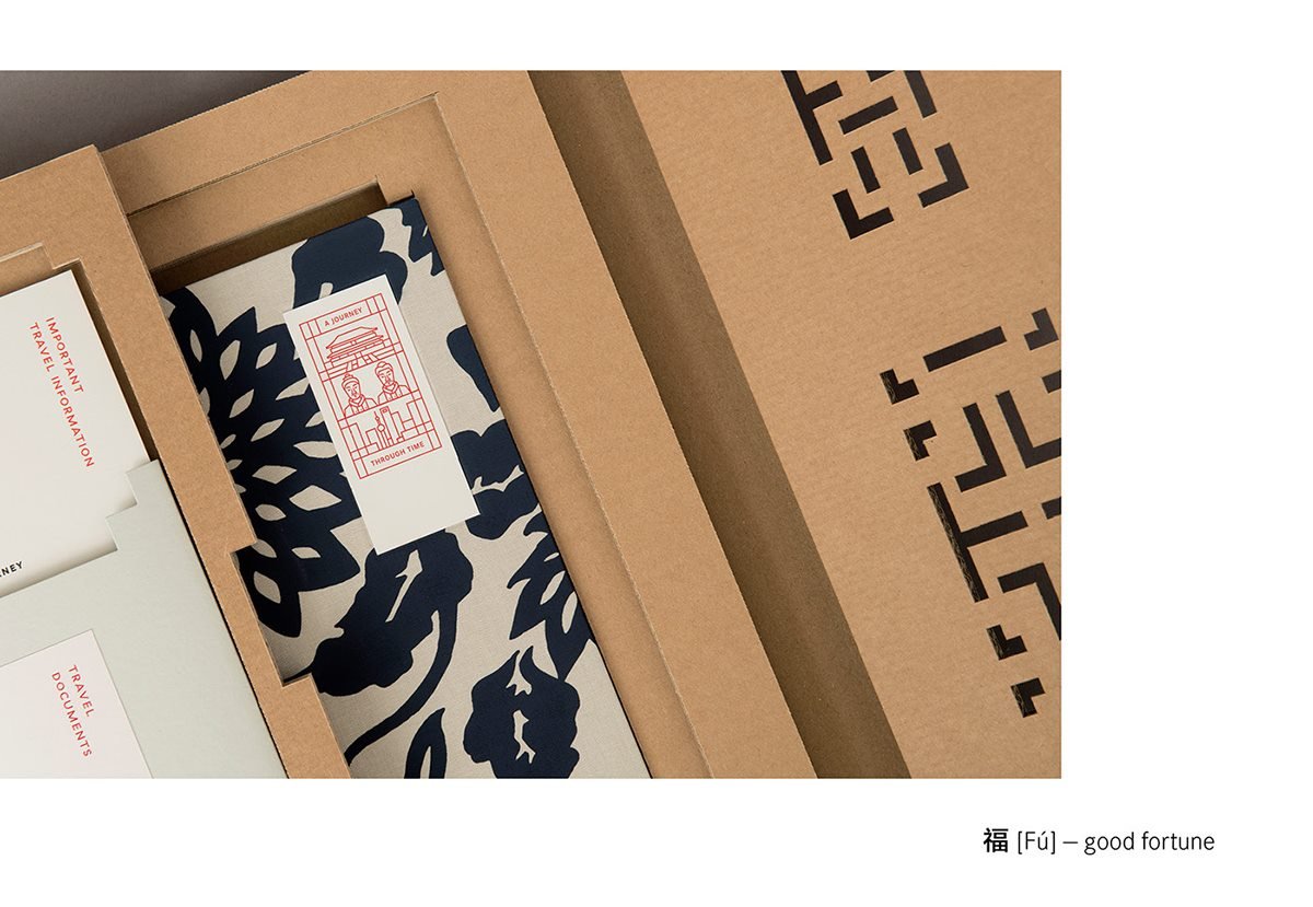 DAIMLER 考察活動VI設(shè)計 剪紙藝術(shù)展示