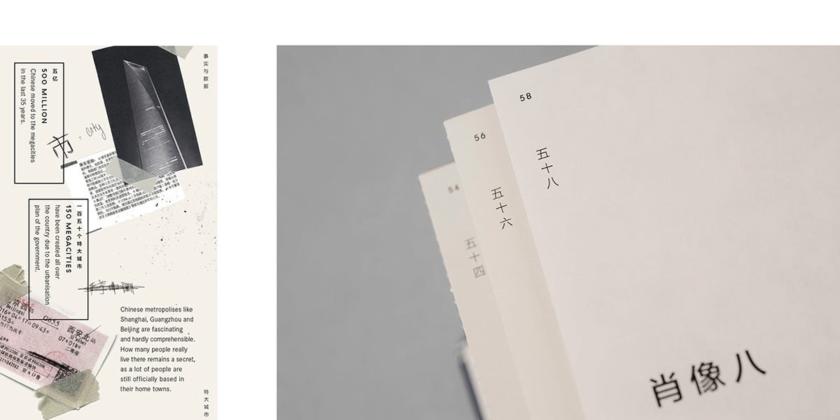DAIMLER 考察活動VI設(shè)計 VI手冊設(shè)計