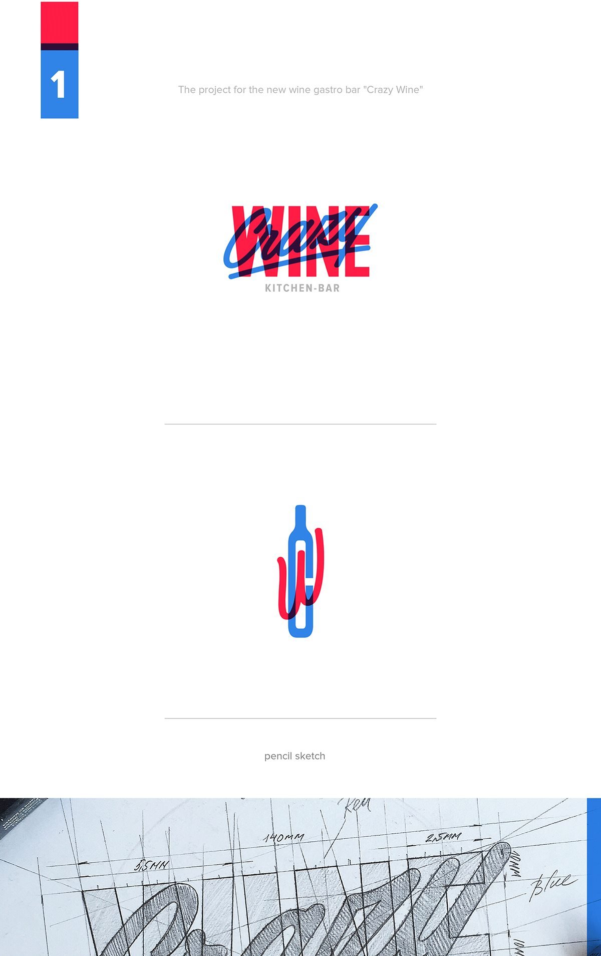 Wine 酒吧品牌視覺VI設(shè)計