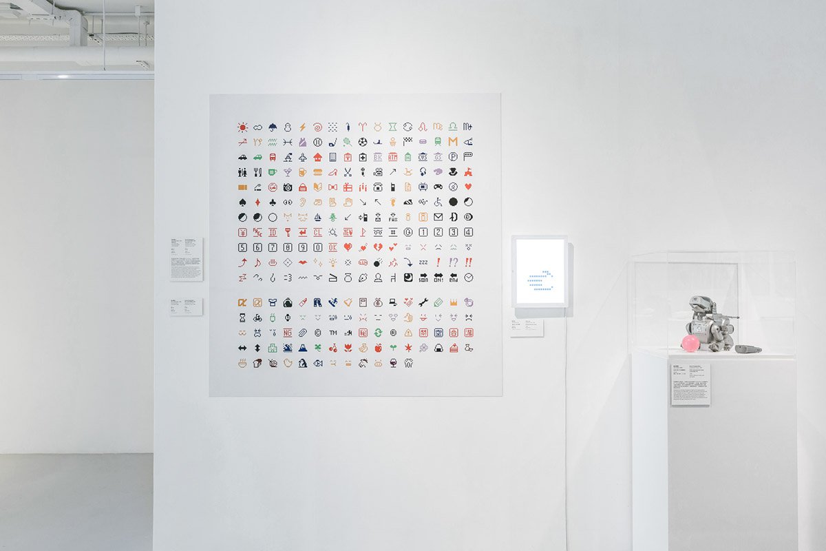 轉(zhuǎn)移目標(biāo)設(shè)計展覽體驗  作品賞析