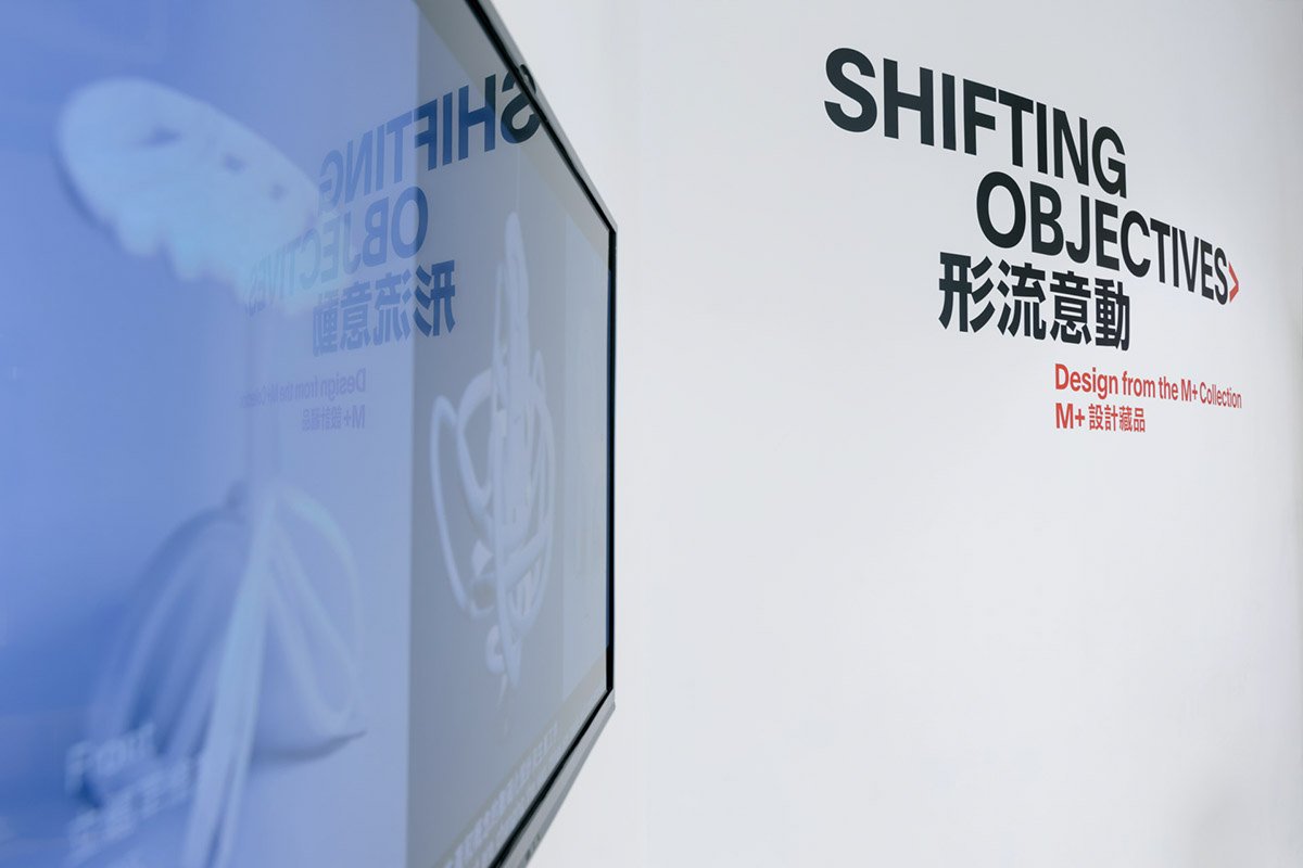 轉(zhuǎn)移目標(biāo)設(shè)計展覽體驗