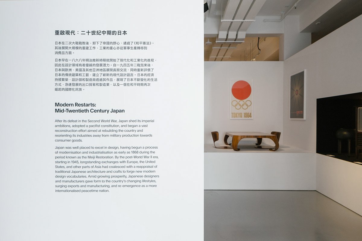 轉(zhuǎn)移目標(biāo)設(shè)計展覽體驗  作品賞析