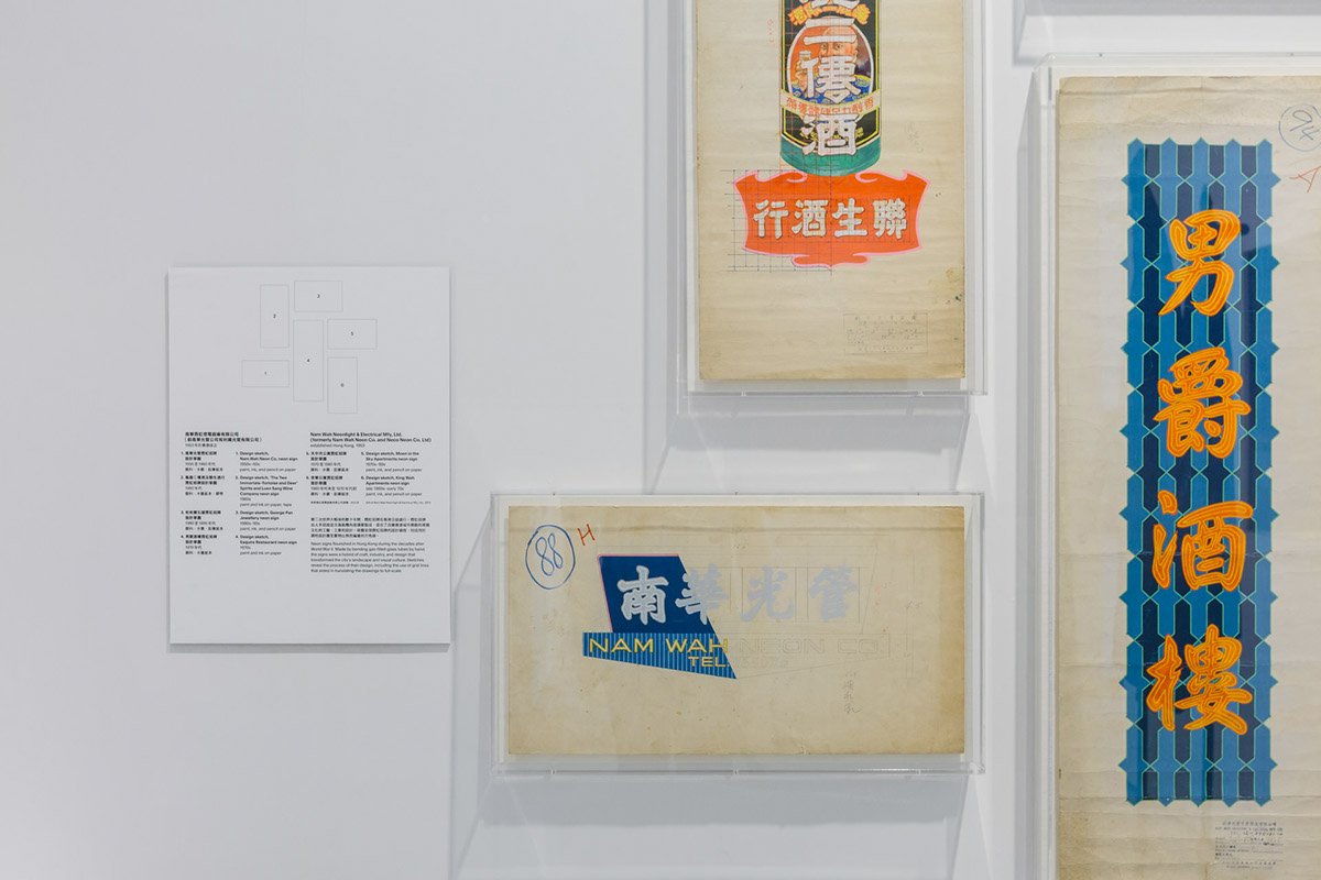 轉(zhuǎn)移目標(biāo)設(shè)計展覽體驗  作品賞析