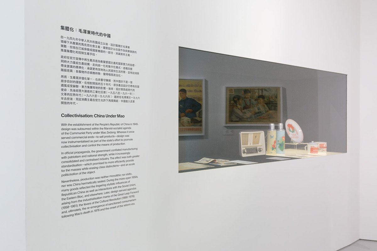轉(zhuǎn)移目標(biāo)設(shè)計展覽體驗  作品賞析