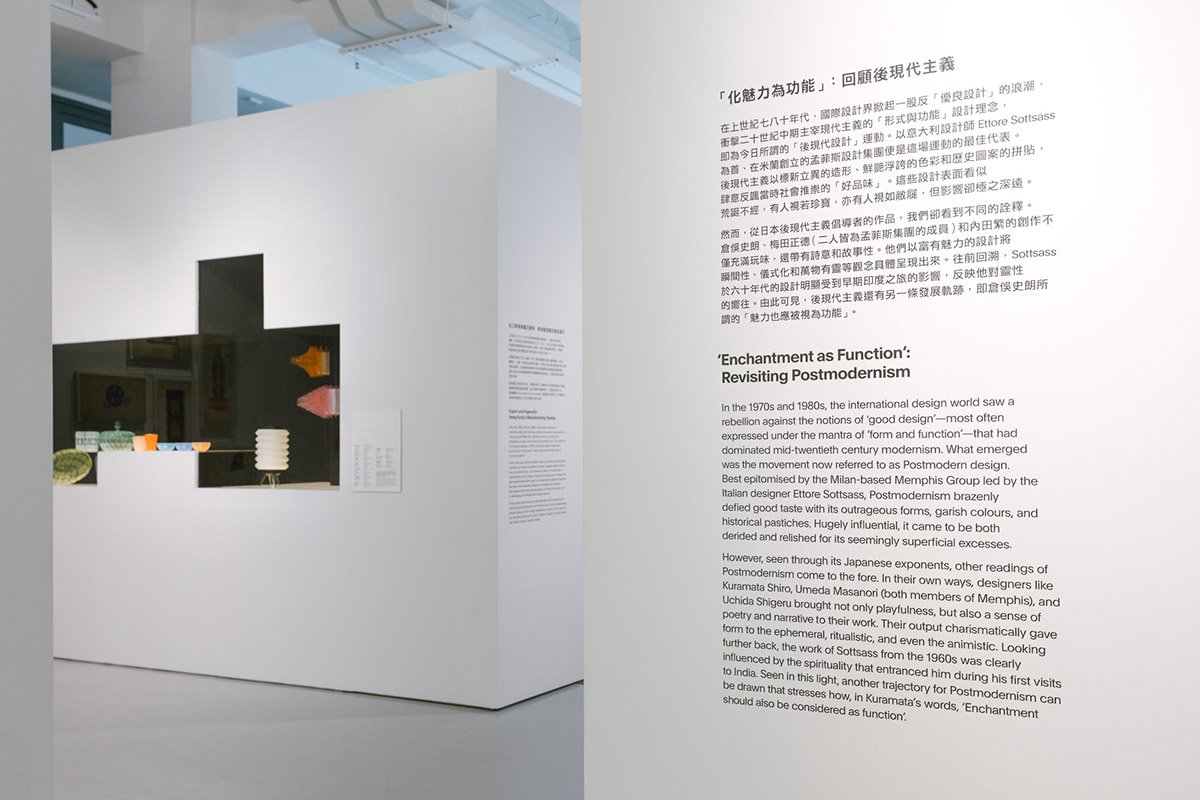 轉(zhuǎn)移目標(biāo)設(shè)計展覽體驗  作品賞析