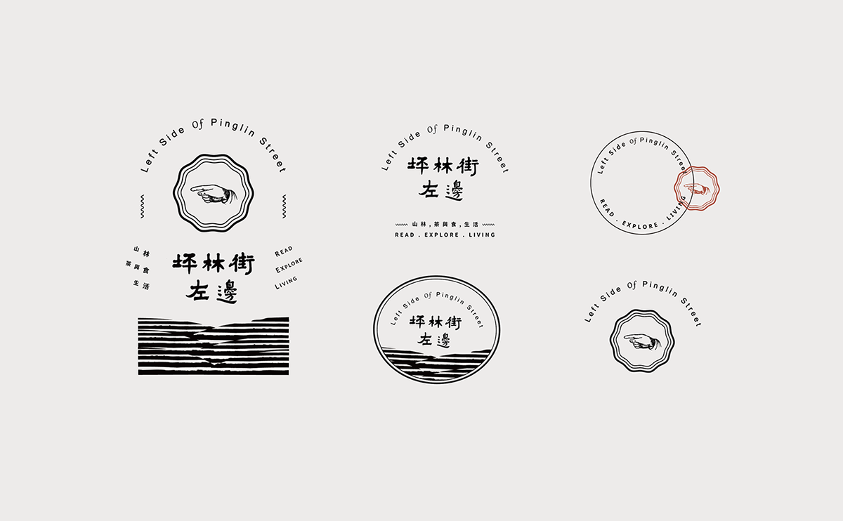 深圳VI設(shè)計  深圳VI策劃  坪林街左邊餐廳VI形象  標(biāo)志設(shè)計