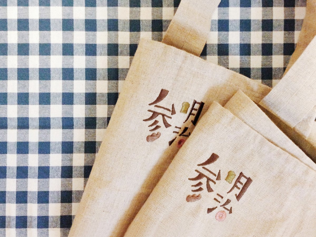 5組流行輕飲食餐飲品牌vi設(shè)計(jì)案例合集，輕飲食餐飲品牌vi設(shè)計(jì)，深圳vi設(shè)計(jì)，左右格局