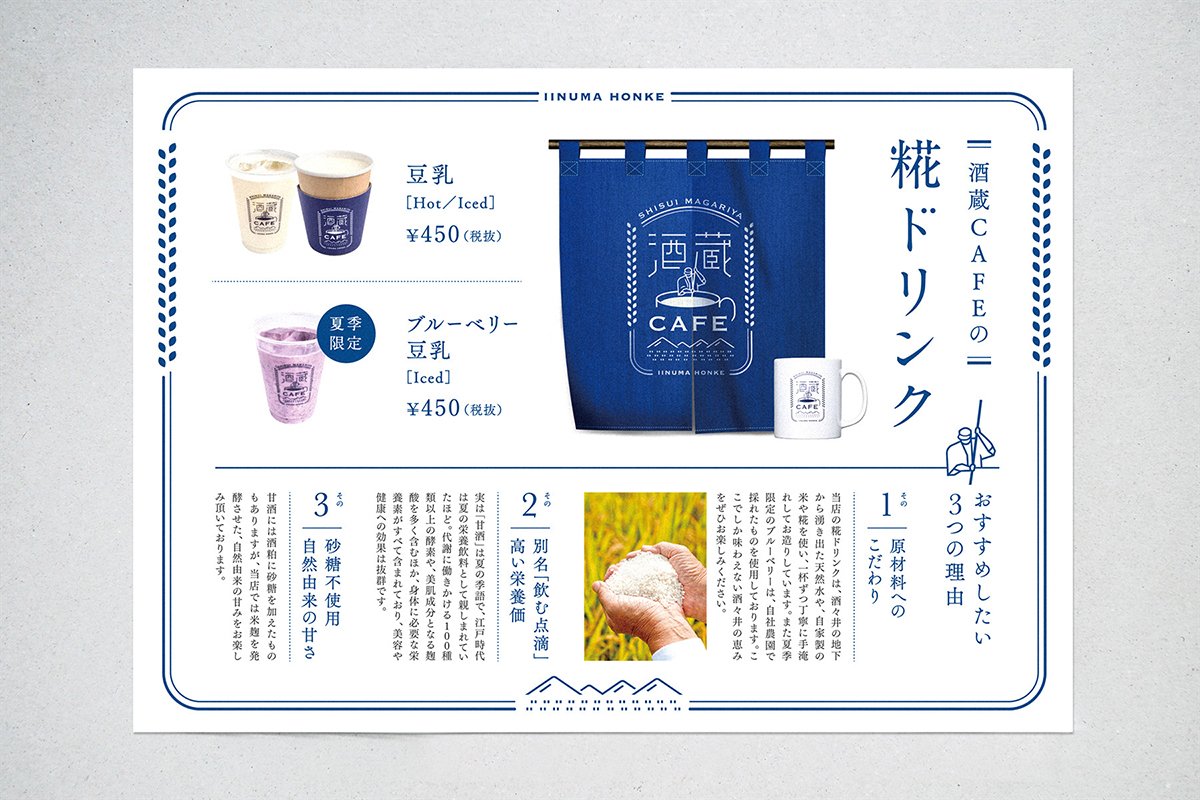 日式酒窖咖啡館（餐飲）品牌VI設(shè)計(jì)案例，VI設(shè)計(jì)，品牌VI設(shè)計(jì)，咖啡館VI設(shè)計(jì)，餐飲VI設(shè)計(jì)，酒館VI設(shè)計(jì)，輕餐飲vis，深圳VI設(shè)計(jì)，左右格局