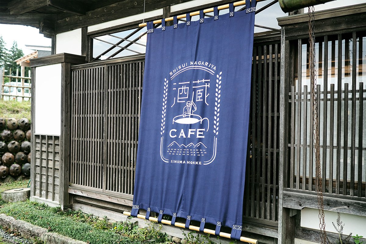 日式酒窖咖啡館（餐飲）品牌VI設(shè)計(jì)案例，VI設(shè)計(jì)，品牌VI設(shè)計(jì)，咖啡館VI設(shè)計(jì)，餐飲VI設(shè)計(jì)，酒館VI設(shè)計(jì)，輕餐飲vis，深圳VI設(shè)計(jì)，左右格局