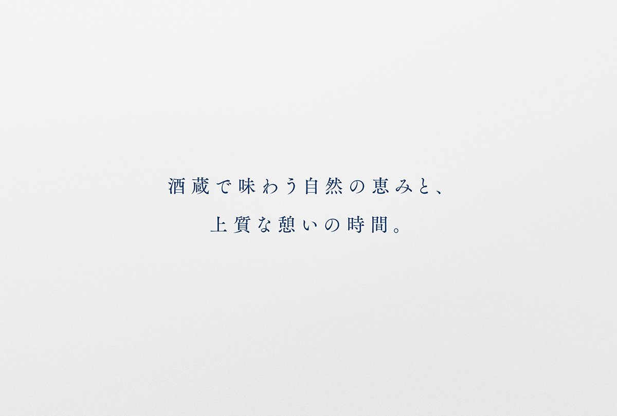 日式酒窖咖啡館（餐飲）品牌VI設(shè)計(jì)案例，VI設(shè)計(jì)，品牌VI設(shè)計(jì)，咖啡館VI設(shè)計(jì)，餐飲VI設(shè)計(jì)，酒館VI設(shè)計(jì)，輕餐飲vis，深圳VI設(shè)計(jì)，左右格局