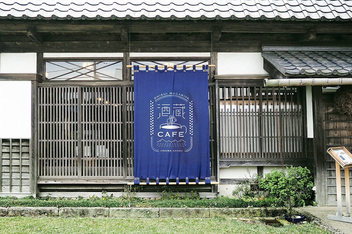 日式酒窖咖啡館（餐飲）品牌VI設(shè)計(jì)案例，VI設(shè)計(jì)，品牌VI設(shè)計(jì)，咖啡館VI設(shè)計(jì)，餐飲VI設(shè)計(jì)，酒館VI設(shè)計(jì)，輕餐飲vis，深圳VI設(shè)計(jì)，左右格局