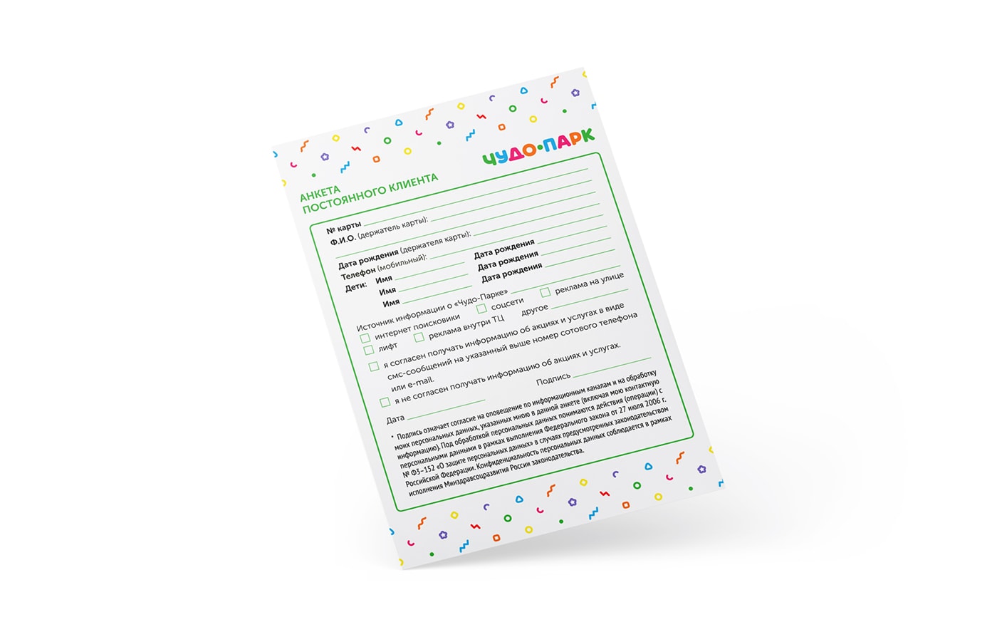 MIRACLE-PARK兒童網絡企業VI設計—企業形象全案策劃，企業VI設計，企業形象設計，深圳VI設計，深圳品牌策劃，左右格局