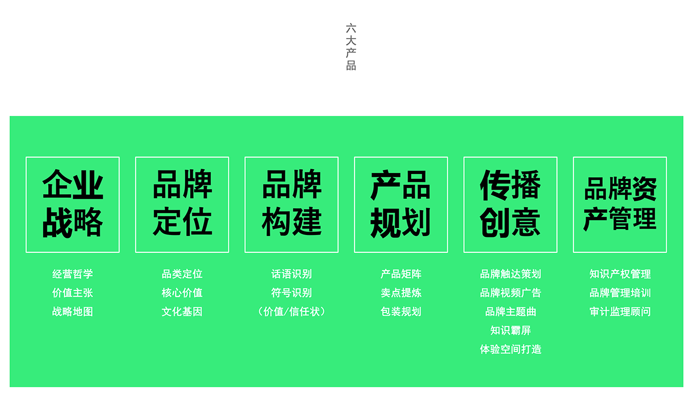 長沙廣告公司，品牌策劃，廣告設計公司