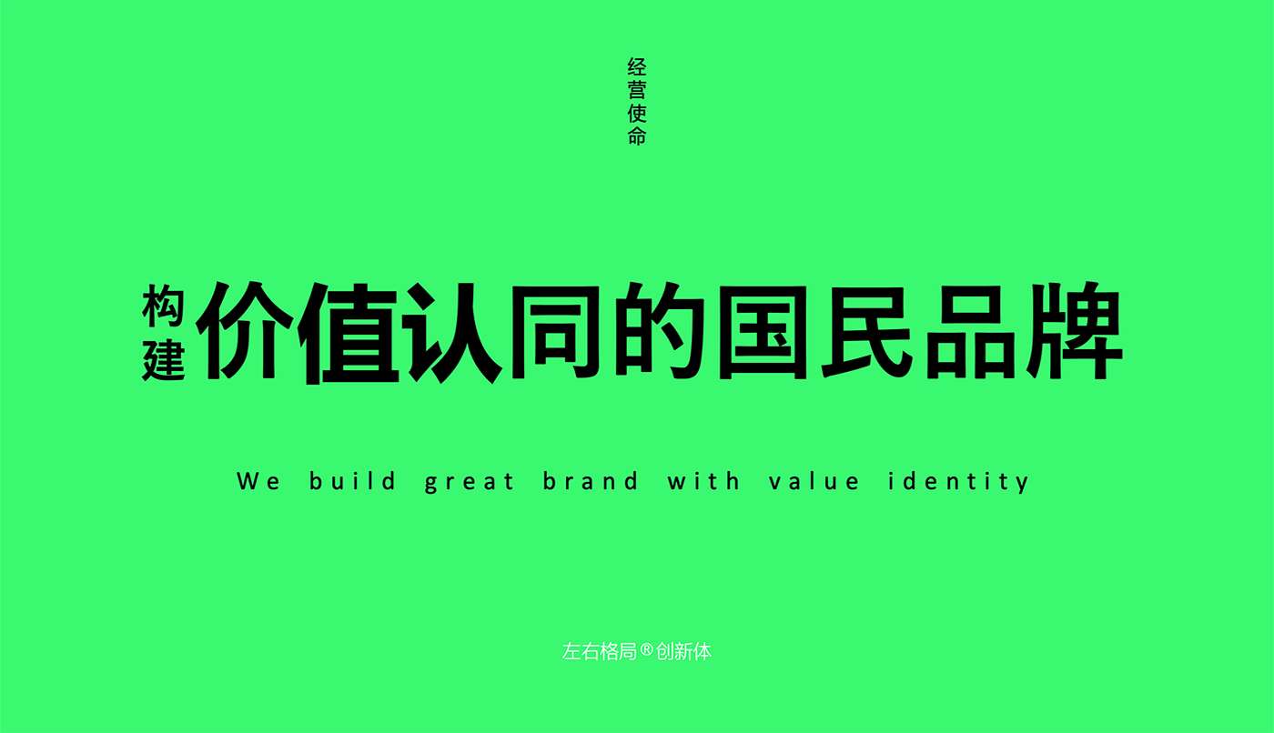 深圳vi設(shè)計(jì)，vi形象設(shè)計(jì)，全案策劃機(jī)構(gòu)