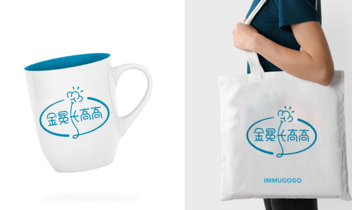 “讓祖國的花朵高人一等”金冕長(zhǎng)高高的品牌視覺形象設(shè)計(jì)